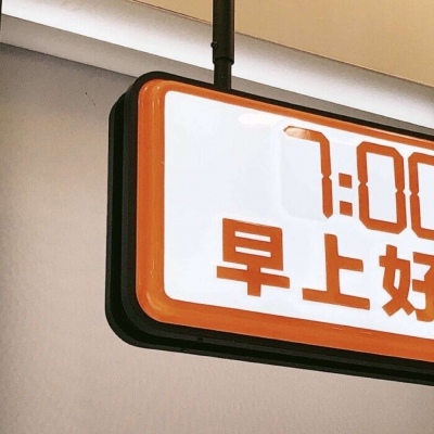 当涂福瑞交流群